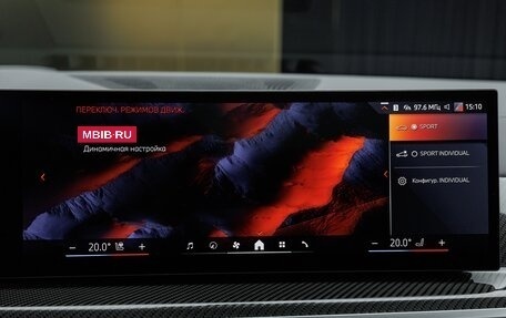 BMW X5, 2025 год, 15 880 000 рублей, 25 фотография