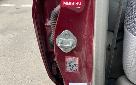 Mazda Demio III (DE), 1999 год, 150 000 рублей, 21 фотография