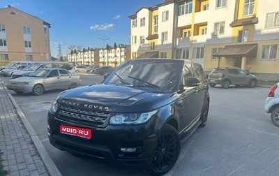 Land Rover Range Rover Sport II, 2014 год, 2 300 000 рублей, 1 фотография