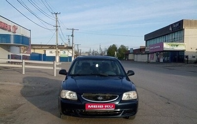 Hyundai Accent II, 2008 год, 360 000 рублей, 1 фотография