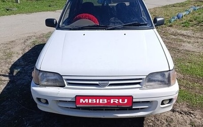 Toyota Starlet, 1993 год, 150 000 рублей, 1 фотография