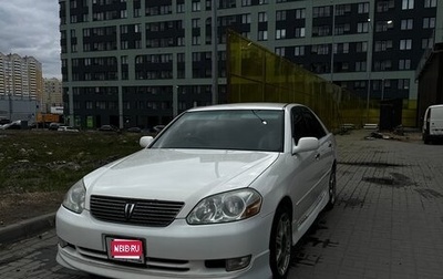 Toyota Mark II IX (X110), 2001 год, 440 000 рублей, 1 фотография