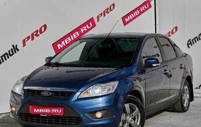 Ford Focus II рестайлинг, 2008 год, 570 000 рублей, 1 фотография