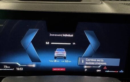 BMW X7, 2025 год, 16 600 000 рублей, 12 фотография