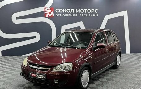Opel Corsa C рестайлинг, 2005 год, 309 900 рублей, 3 фотография