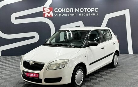 Skoda Fabia II, 2008 год, 459 900 рублей, 3 фотография