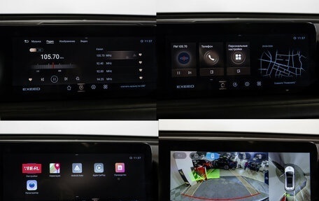 CheryExeed TXL, 2022 год, 2 578 000 рублей, 19 фотография