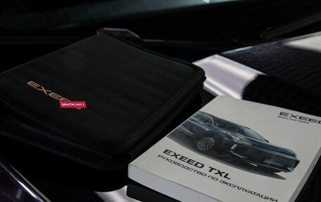 CheryExeed TXL, 2022 год, 2 578 000 рублей, 14 фотография