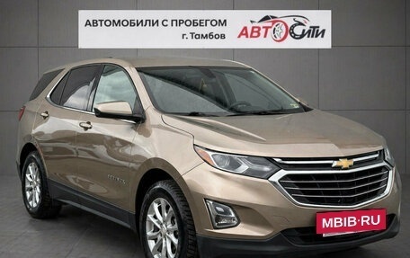 Chevrolet Equinox III, 2018 год, 1 490 000 рублей, 20 фотография