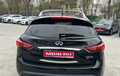 Infiniti QX70, 2014 год, 2 315 000 рублей, 1 фотография
