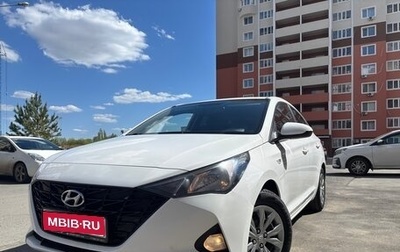 Hyundai Solaris II рестайлинг, 2022 год, 1 599 000 рублей, 1 фотография