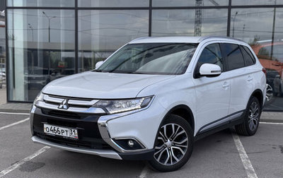 Mitsubishi Outlander III рестайлинг 3, 2016 год, 1 820 000 рублей, 1 фотография