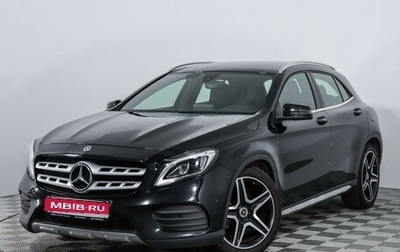 Mercedes-Benz GLA, 2017 год, 2 199 700 рублей, 1 фотография