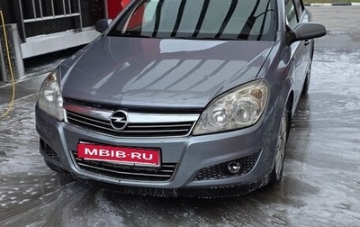 Opel Astra H, 2008 год, 330 000 рублей, 1 фотография