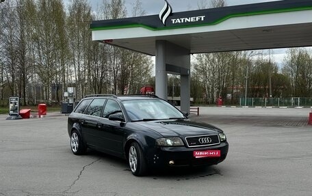 Audi A6, 2001 год, 630 000 рублей, 1 фотография