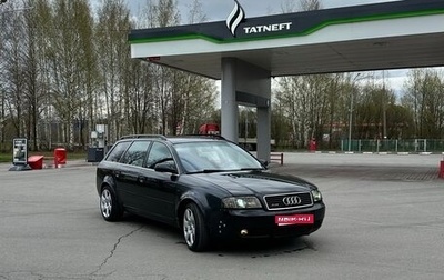 Audi A6, 2001 год, 630 000 рублей, 1 фотография