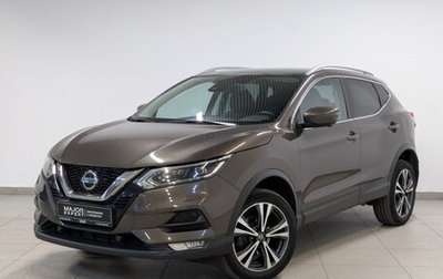 Nissan Qashqai, 2021 год, 2 350 000 рублей, 1 фотография