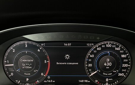 Volkswagen Passat B8 рестайлинг, 2019 год, 2 575 000 рублей, 14 фотография