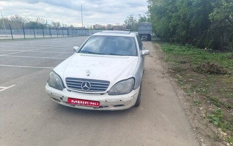 Mercedes-Benz S-Класс, 1999 год, 210 000 рублей, 1 фотография