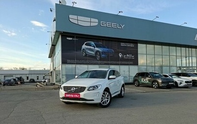 Volvo XC60 II, 2016 год, 2 300 000 рублей, 1 фотография