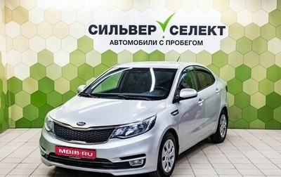 KIA Rio III рестайлинг, 2017 год, 950 000 рублей, 1 фотография