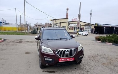 Lifan X60 I рестайлинг, 2016 год, 550 000 рублей, 1 фотография