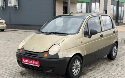 Daewoo Matiz I, 2005 год, 109 000 рублей, 1 фотография