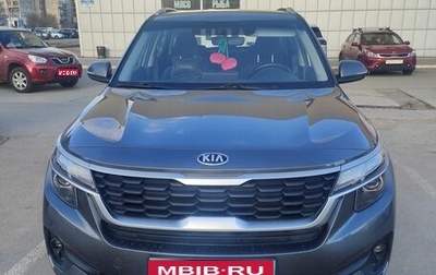 KIA Seltos I, 2020 год, 1 950 000 рублей, 1 фотография