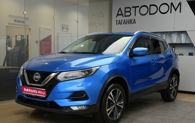 Nissan Qashqai, 2019 год, 2 095 000 рублей, 1 фотография