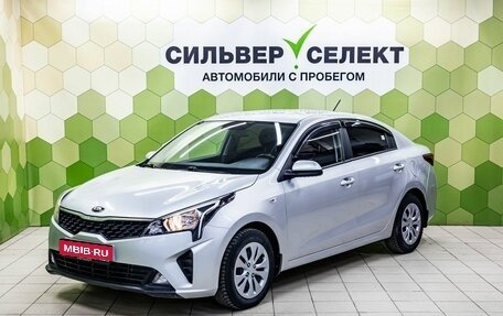 KIA Rio IV, 2021 год, 1 650 000 рублей, 1 фотография