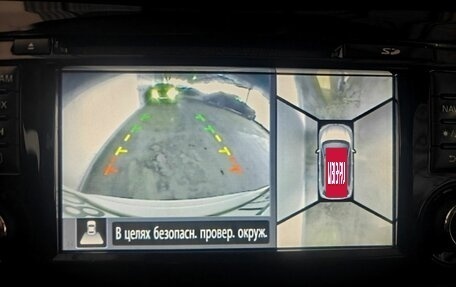 Nissan X-Trail, 2016 год, 1 495 000 рублей, 15 фотография