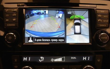 Nissan Qashqai, 2019 год, 2 095 000 рублей, 18 фотография