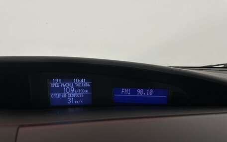 Mazda 3, 2012 год, 1 054 000 рублей, 20 фотография