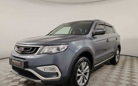 Geely Atlas I, 2021 год, 1 669 000 рублей, 1 фотография