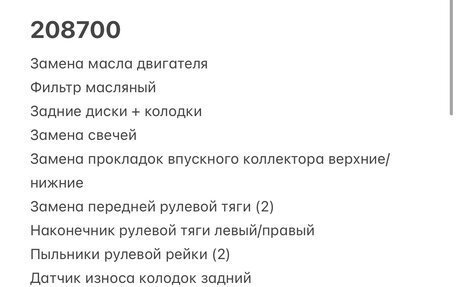 Jaguar XF I рестайлинг, 2012 год, 1 500 000 рублей, 4 фотография