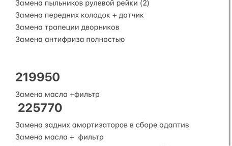 Jaguar XF I рестайлинг, 2012 год, 1 500 000 рублей, 5 фотография