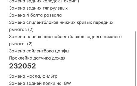 Jaguar XF I рестайлинг, 2012 год, 1 500 000 рублей, 6 фотография