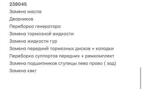 Jaguar XF I рестайлинг, 2012 год, 1 500 000 рублей, 7 фотография