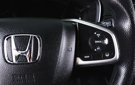 Honda CR-V IV, 2022 год, 3 369 000 рублей, 19 фотография