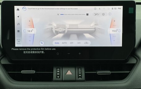 Toyota RAV4, 2026 год, 5 190 000 рублей, 18 фотография