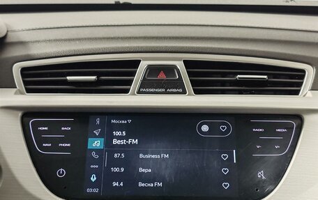 Geely Atlas I, 2021 год, 1 669 000 рублей, 15 фотография