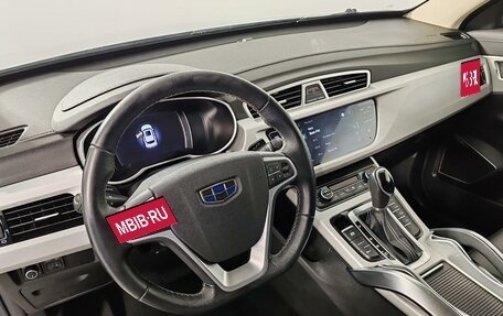 Geely Atlas I, 2021 год, 1 669 000 рублей, 21 фотография