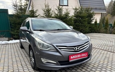 Hyundai Solaris II рестайлинг, 2016 год, 870 000 рублей, 1 фотография