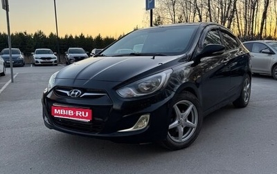 Hyundai Solaris II рестайлинг, 2011 год, 530 000 рублей, 1 фотография