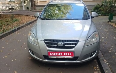 KIA cee'd I рестайлинг, 2008 год, 470 000 рублей, 1 фотография