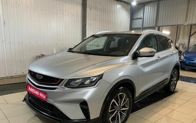 Geely Coolray I, 2020 год, 1 785 000 рублей, 1 фотография