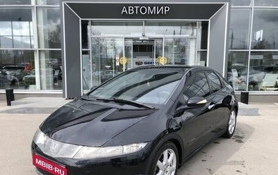 Honda Civic VIII, 2008 год, 690 000 рублей, 1 фотография