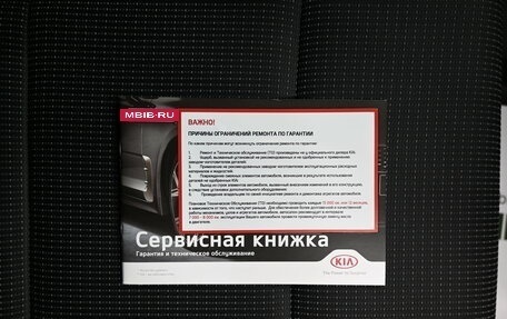 KIA Sportage IV рестайлинг, 2020 год, 2 295 000 рублей, 24 фотография