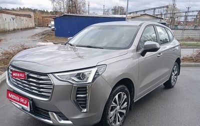 Haval Jolion, 2023 год, 1 799 000 рублей, 1 фотография