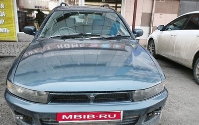 Mitsubishi Legnum, 1997 год, 170 000 рублей, 1 фотография